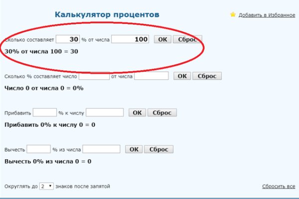 Кракен ссылка на сайт тор