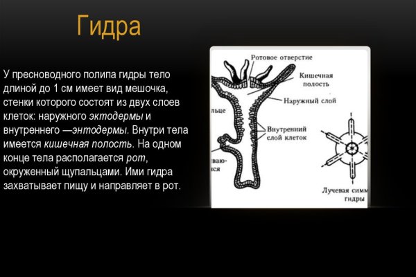 Ссылки на кракен блэкспрут