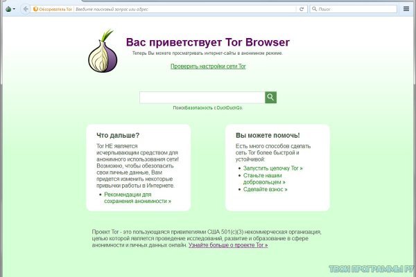 Кракен kr2web in